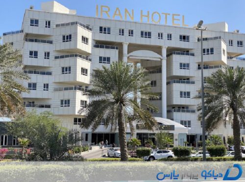 نمای خارجی هتل ایران کیش