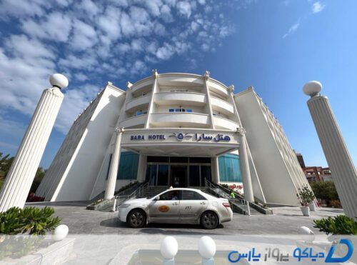 نمای خارجی هتل سارا کیش