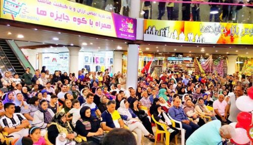 مرکز خرید کیش