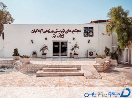 نمای بیرونی